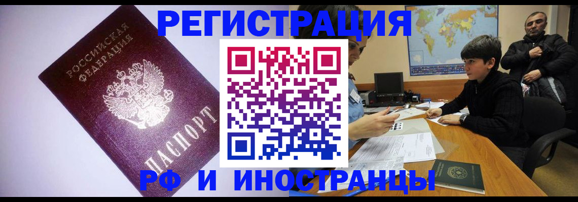 регистрация для дет. сада в Ивантеевке